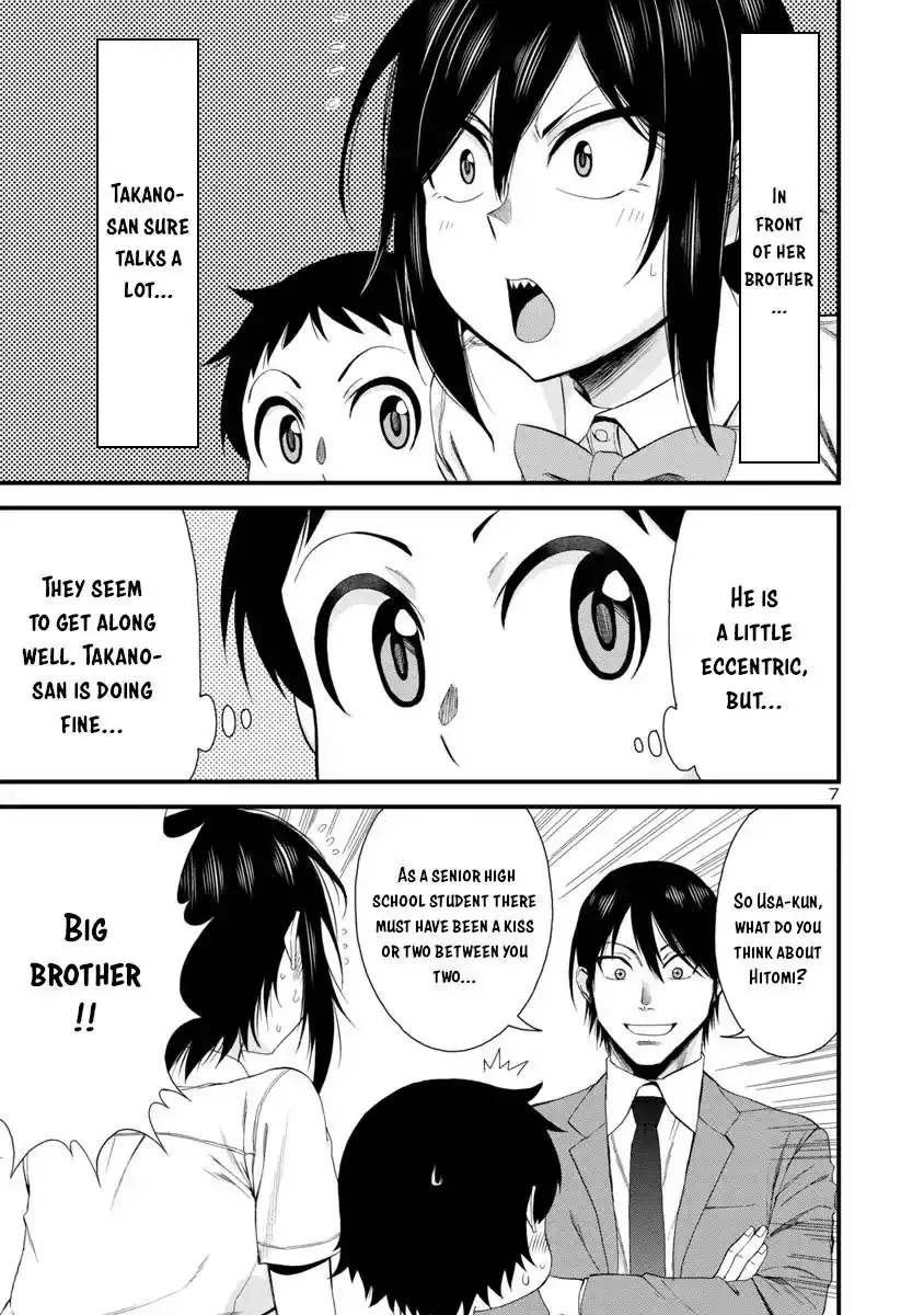 Hitomi-chan Is Shy With Strangers Chapter 22 7